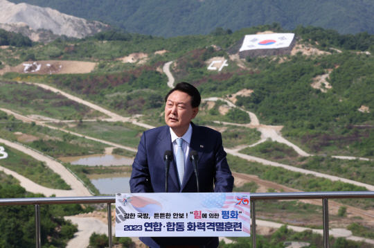 윤석열 대통령이 15일 경기 포천 승진훈련장에서 '2023 연합·합동 화력격멸훈련'을 주관한 뒤 함께 참관한 국민들에게 인사말하고 있다. 연합뉴스.